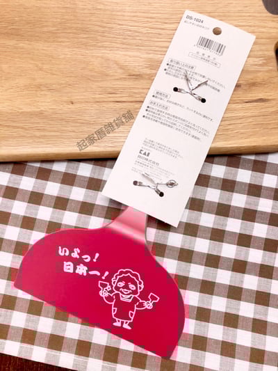 日本貝印KAI－大阪燒尼龍鏟8