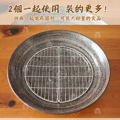 日本ECHO－半圓瀝油架5