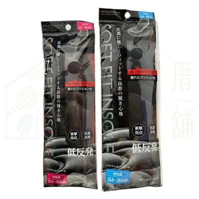 日本不動化學－減壓舒緩鞋墊9