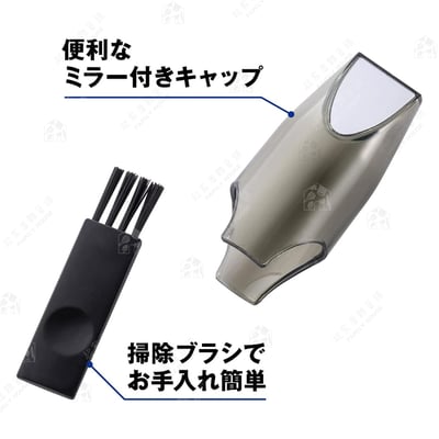 日本貝印KAI－可水洗電動鼻毛剪7