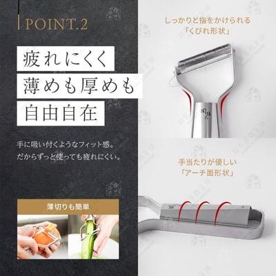 日本貝印KAI－關孫六不鏽鋼銳角削皮器5