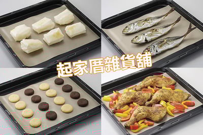 日本貝印KAI－可重複使用不沾烘焙紙4