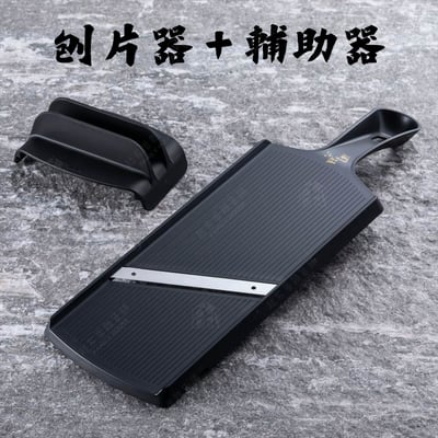 日本貝印KAI－關孫六家庭調理器系列5