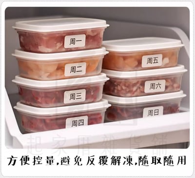 日本inomata－小保鮮盒1