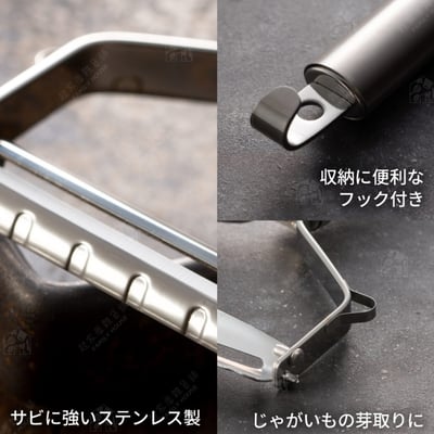 日本貝印KAI－關孫六 斜口刮皮器6