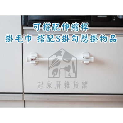 日本PONYKASEI－掃具收納架8