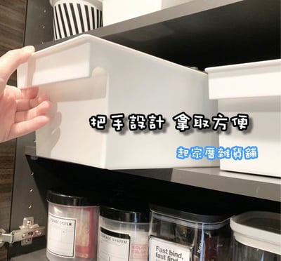 日本inomata－純白收納籃13