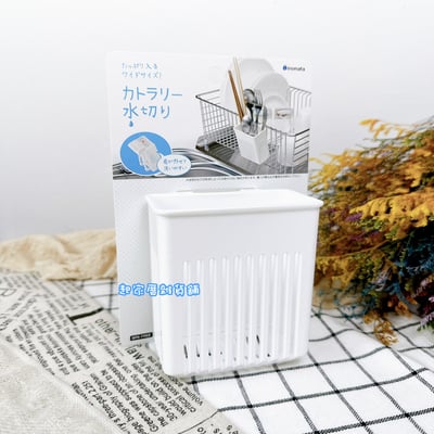 日本inomata－湯匙筷子瀝水架12