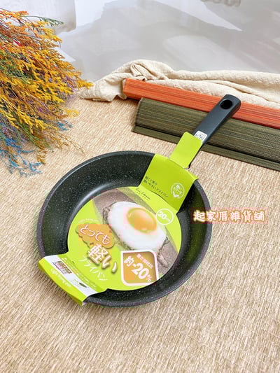 日本貝印KAI－深型／一般輕量IH平底鍋（20~32cm）18