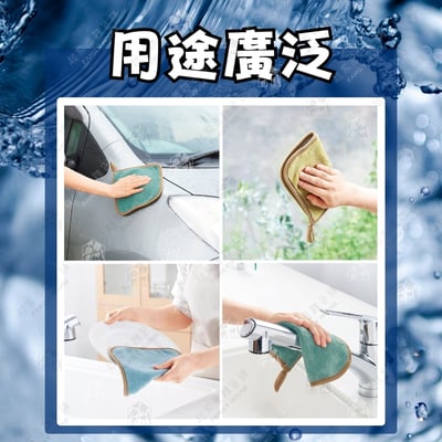 日本丸辰－超吸水抹布5