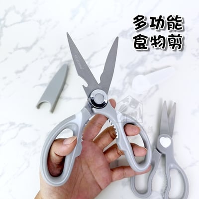 御膳坊－食物剪附套4