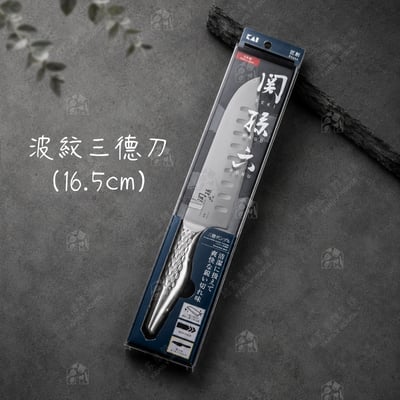 日本貝印KAI－關孫六匠創刀具全系列13