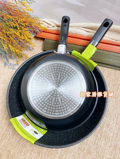 日本貝印KAI－深型／一般輕量IH平底鍋（20~32cm）14