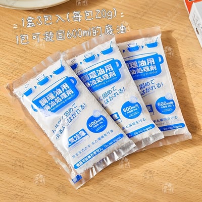 日本小久保KOKUBO扶桑－廢油處理凝固劑2