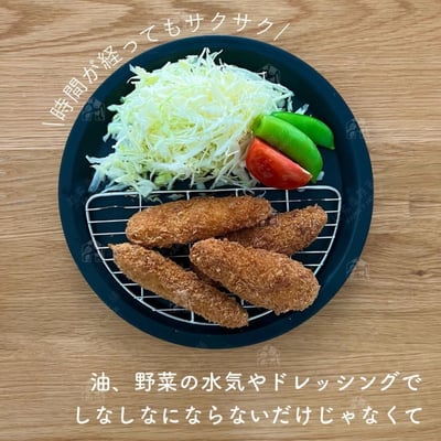 日本ECHO－半圓瀝油架9