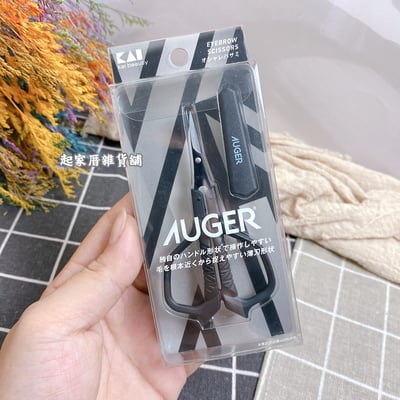 日本貝印KAI－AUGER 尖頭眉毛剪附蓋10