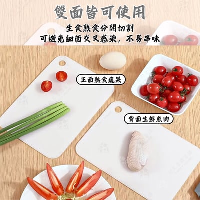 日本NAKAYA－抗菌雙面砧板5