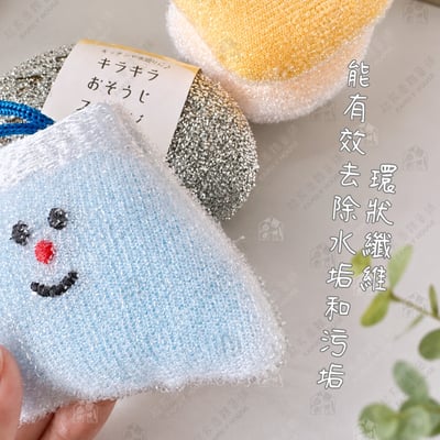 日本Decole－日系造型海綿菜瓜布3