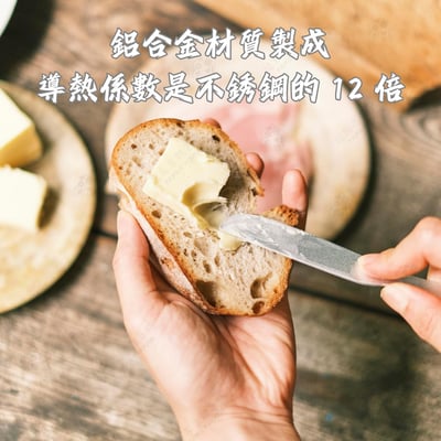 日本貝印KAI－熱傳導鋁製奶油刀3