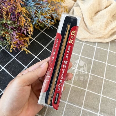 日本 GREEN BELL 匠之技－最高級天然耳扒3