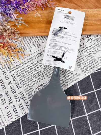 日本貝印KAI－大阪燒尼龍鏟7