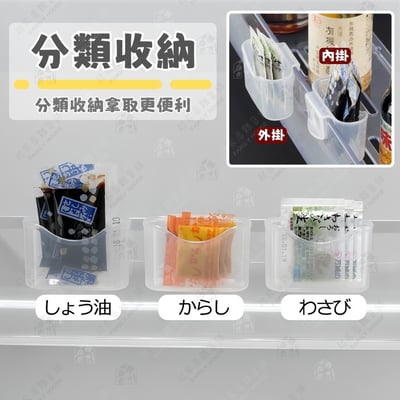 日本inomata－冰箱門邊收納架6