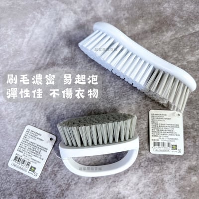 御膳坊－清潔刷4