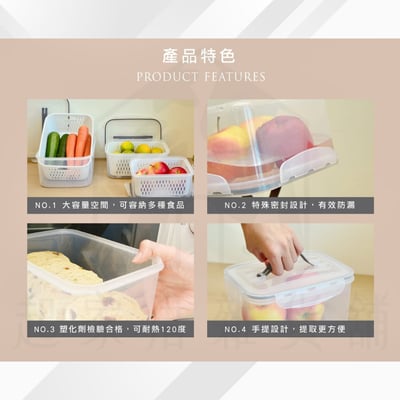 御膳坊－手提瀝水保鮮盒5