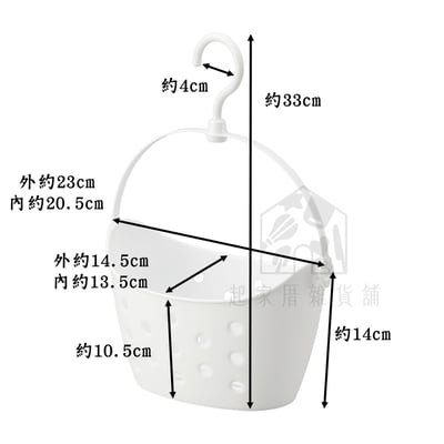 日本inomata－小吊籃6