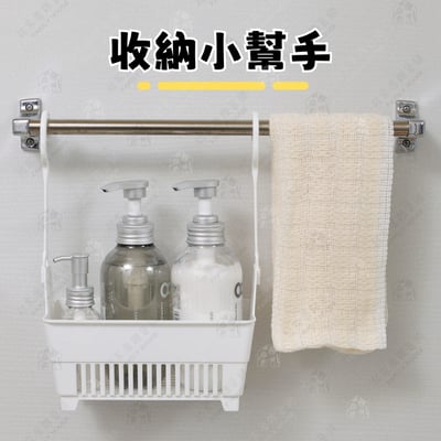 日本inomata－浴室小吊籃2