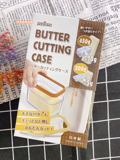 日本AKEBONO曙產業－奶油切割盒（450g）9