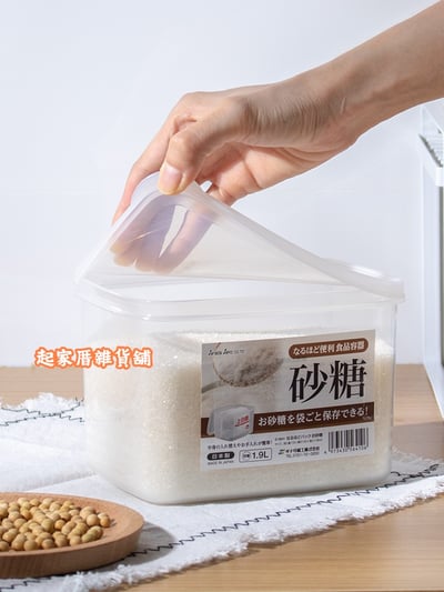 日本sanada－五穀雜糧保鮮盒5