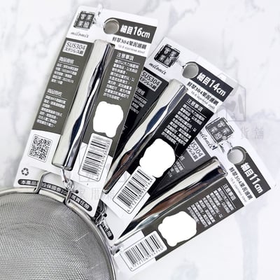 美樂美事milomix－304不鏽鋼細目果泥濾網7