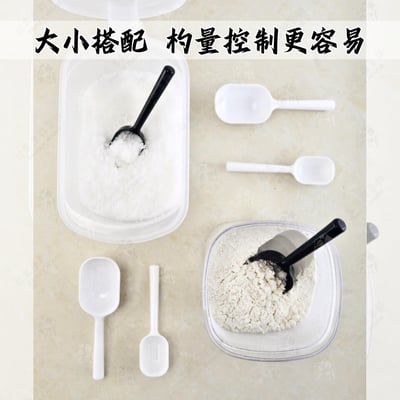 日本inomata－短柄計量匙（2入）2