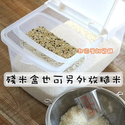 日本inomata－掀蓋式儲米箱 5kg 6kg 10kg6