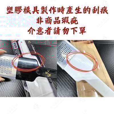 日本貝印KAI－刨絲器2