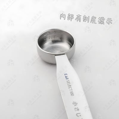 日本貝印KAI－SELECT100 18-8不鏽鋼計量匙7