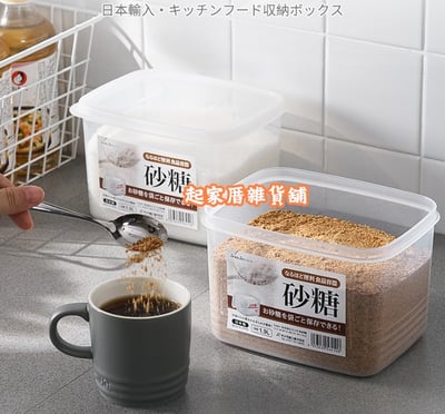 日本sanada－五穀雜糧保鮮盒4