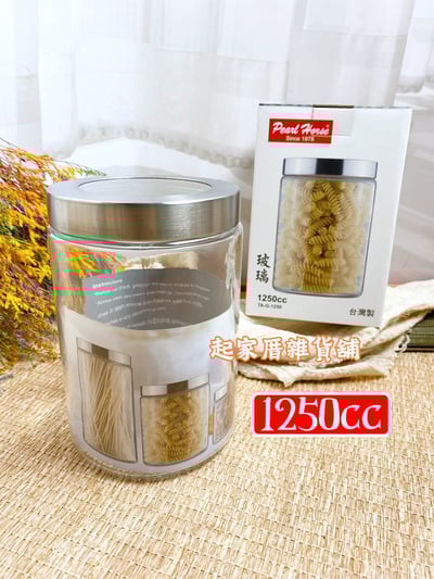 寶馬－玻璃密封罐9