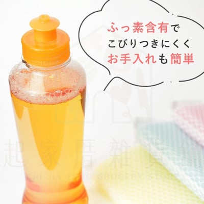 日本進口－烤魚燒烤盤4