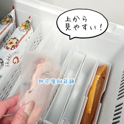 日本小久保KOKUBO－冷凍庫直立收納盒8