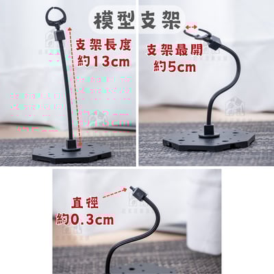 日本YAMADA－鋼蛋模型展示架7