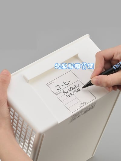 日本inomata－純白網格收納籃12