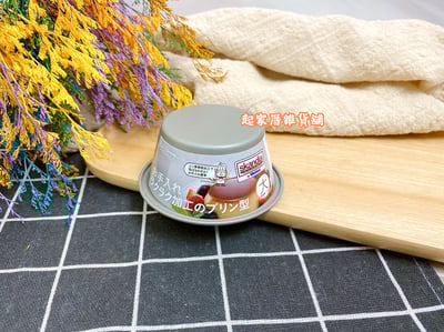 日本貝印KAI－不沾布丁模7