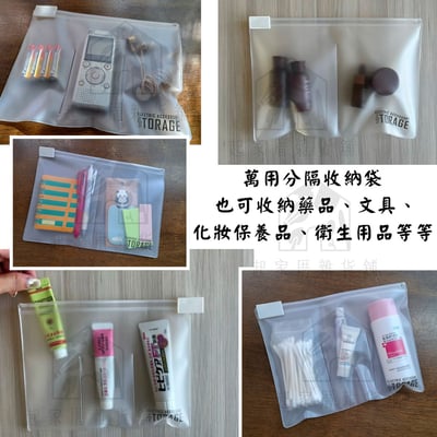 日本SURUGA－防潑水分隔收納袋5