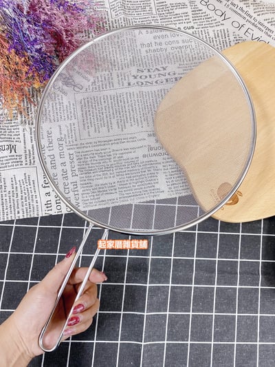 日本Pearl Life－防噴油網（24~28cm適用）4