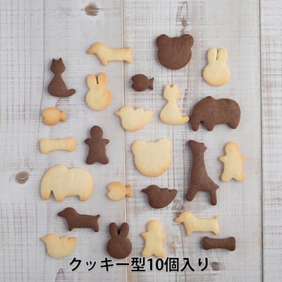 日本KAI貝印－10入不鏽鋼萬用壓模（附可機洗收納盒）13