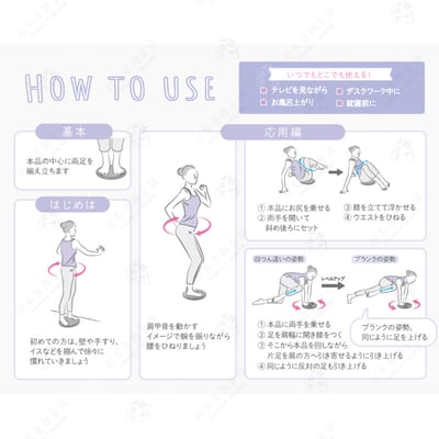 日本LUCKY－美體扭腰盤3