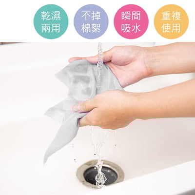 let's cook 樂司－巧思水洗擦拭巾(40張)3