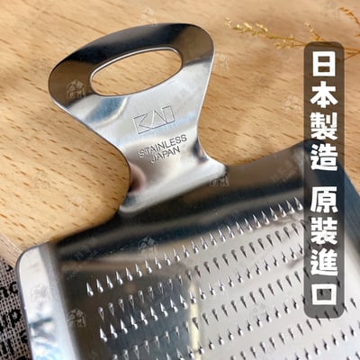 日本貝印KAI－不鏽鋼磨泥器2